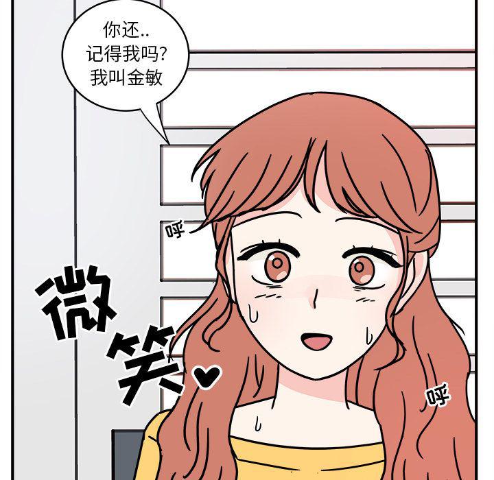第4话41