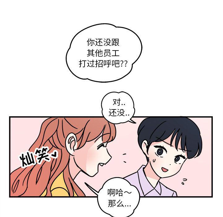 第4话44