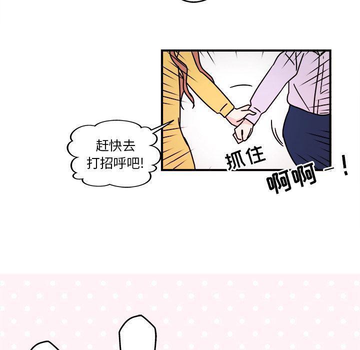第4话45