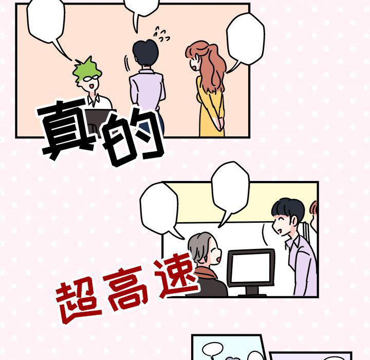 第4话46