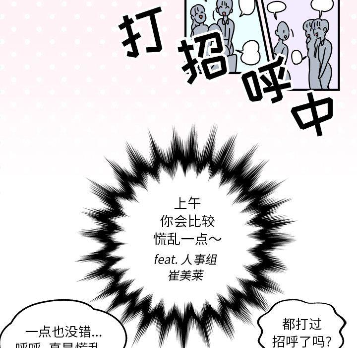 第4话47
