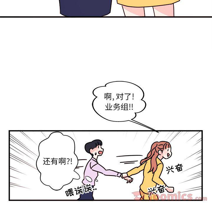 第4话49