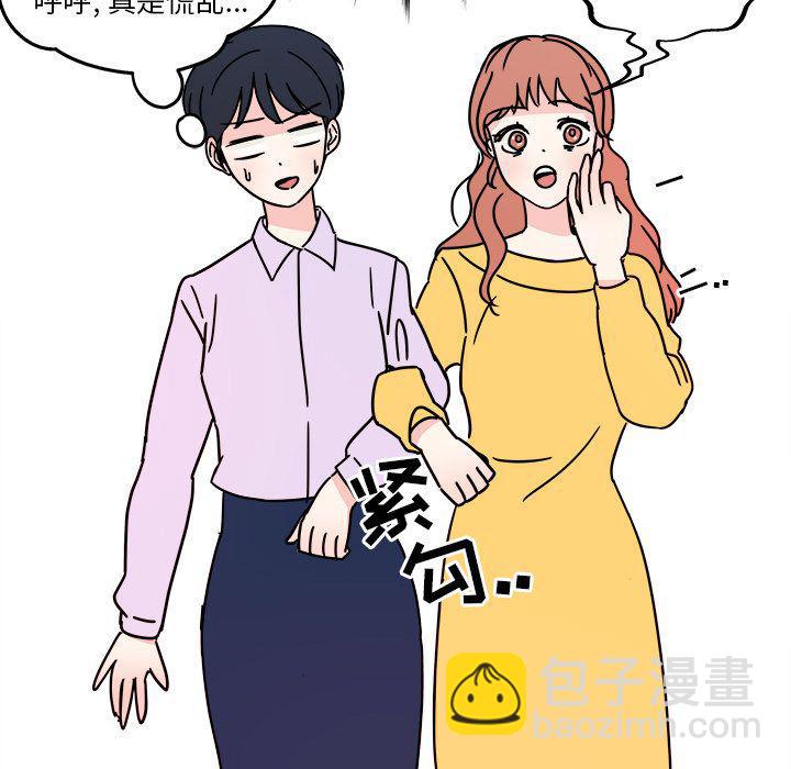 第4话52