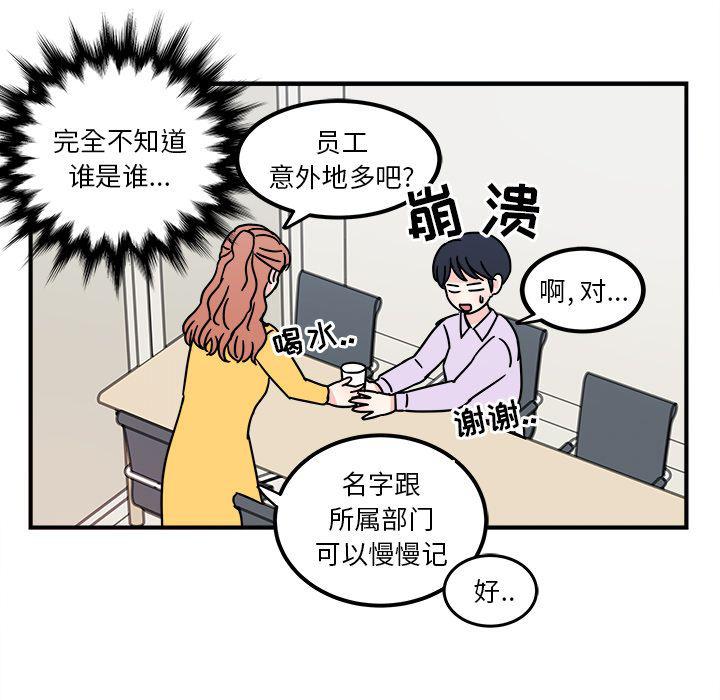 第4话55