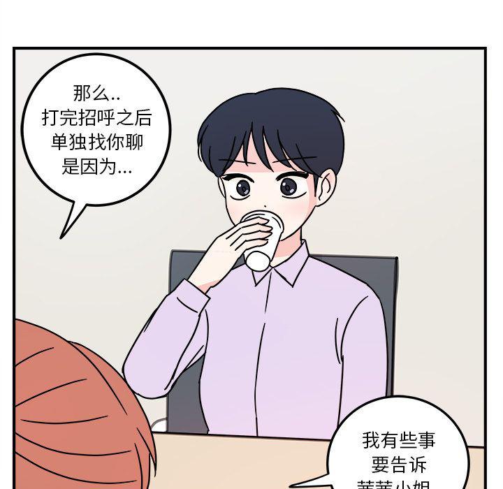 第4话56
