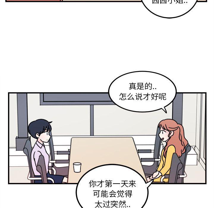 第4话57