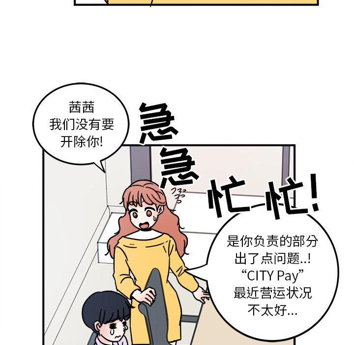 第4话67