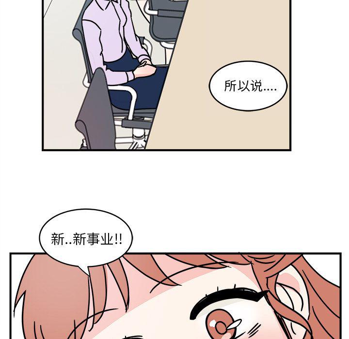 第4话68
