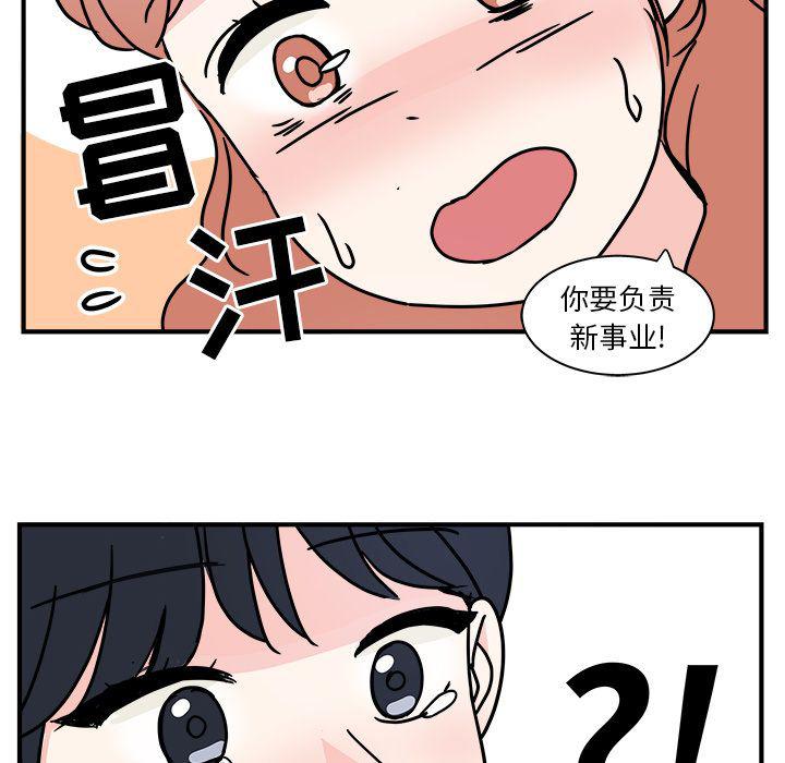 第4话69