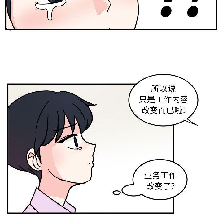 第4话70