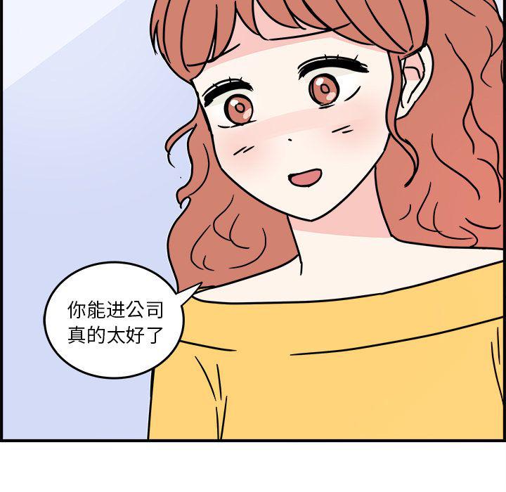 第4话72