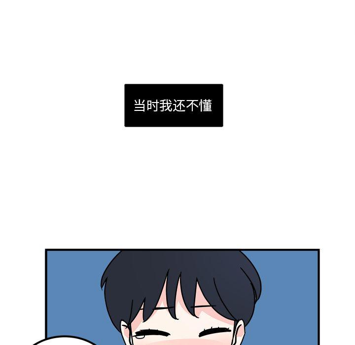 第4话73