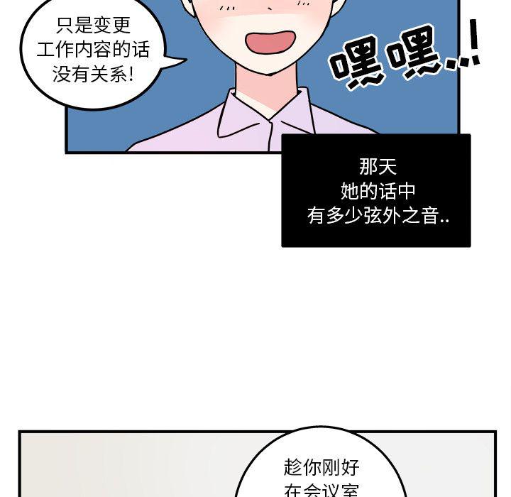 第4话74
