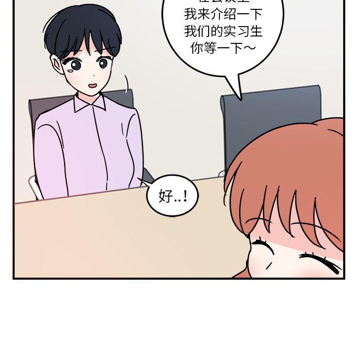 第4话75