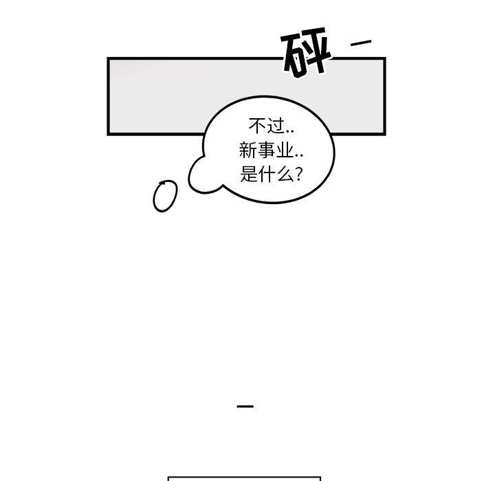 第4话76