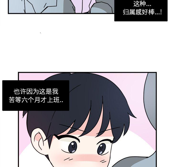 第4话8