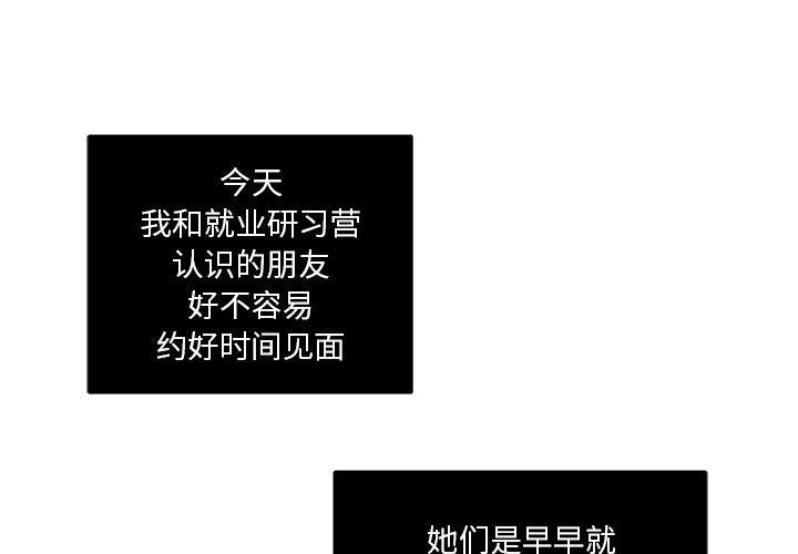 第8话0