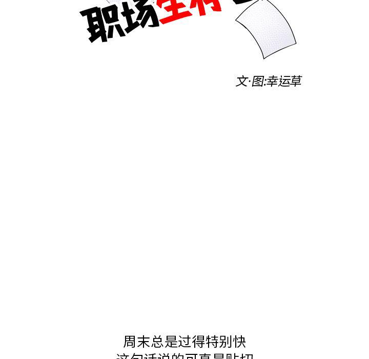 第8话10
