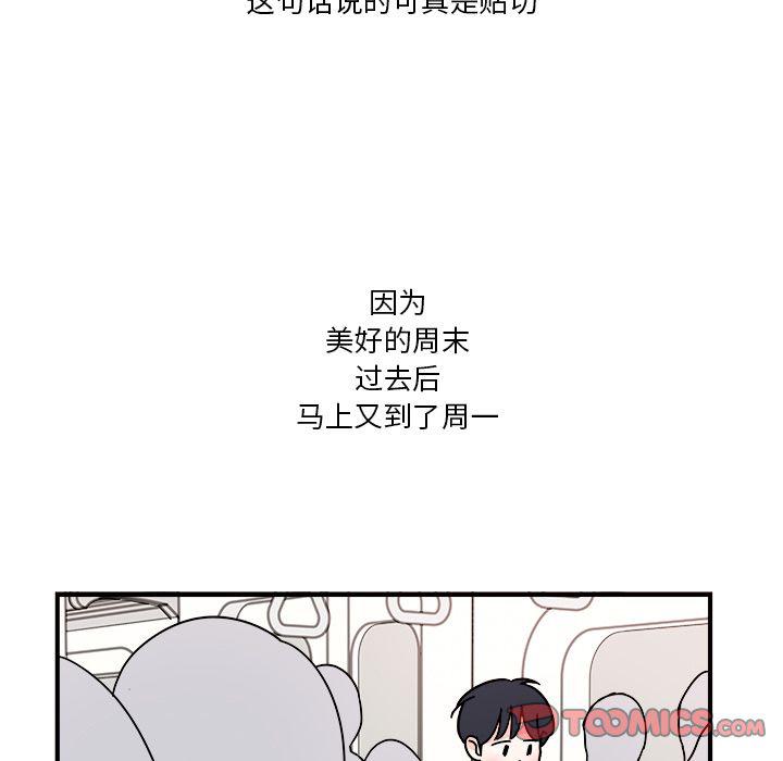 第8话11