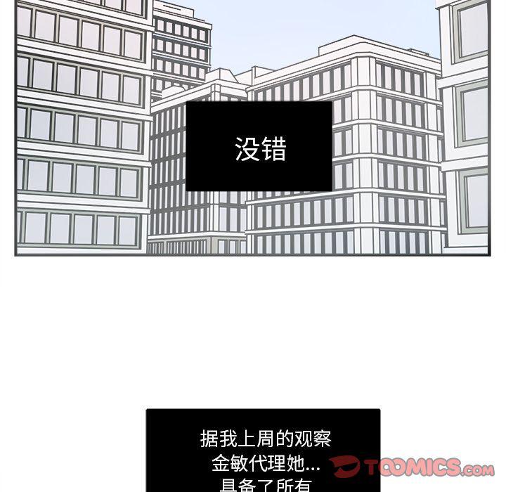 第8话13
