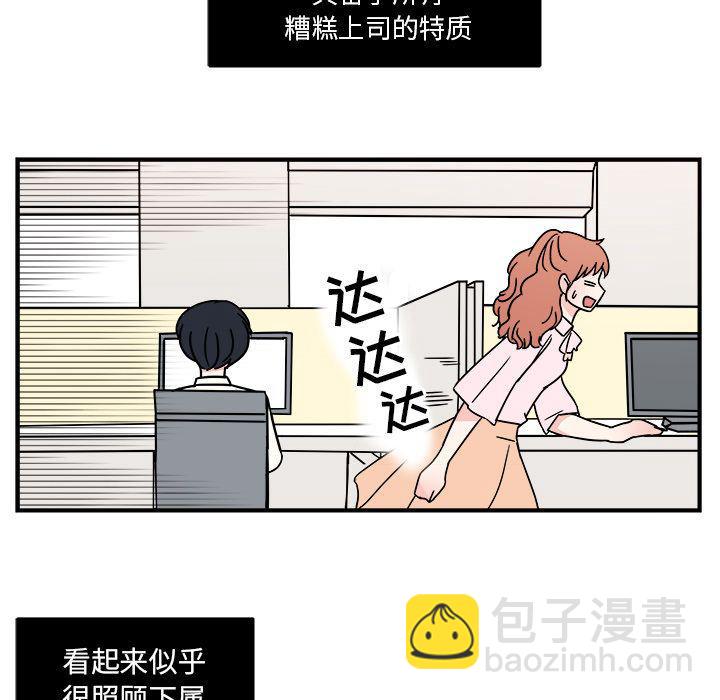 第8话14