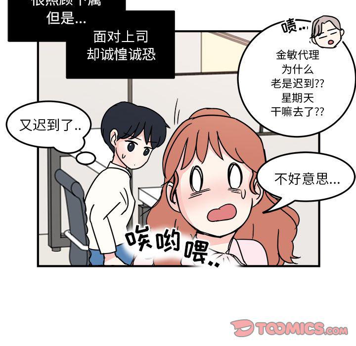第8话15