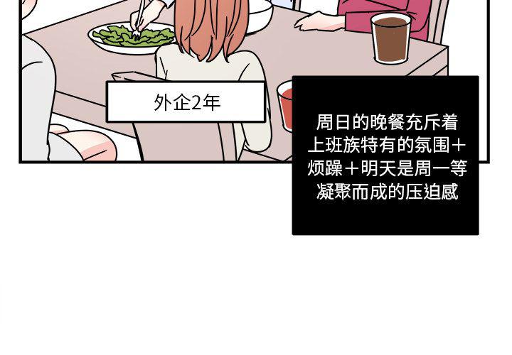 第8话2