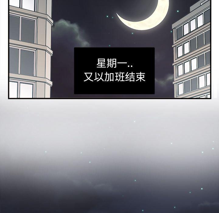 第8话20