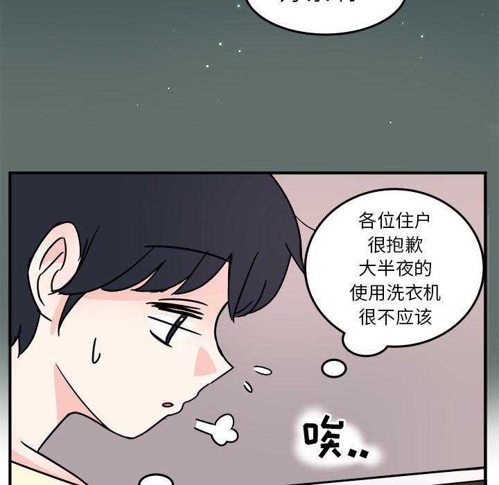 第8话22