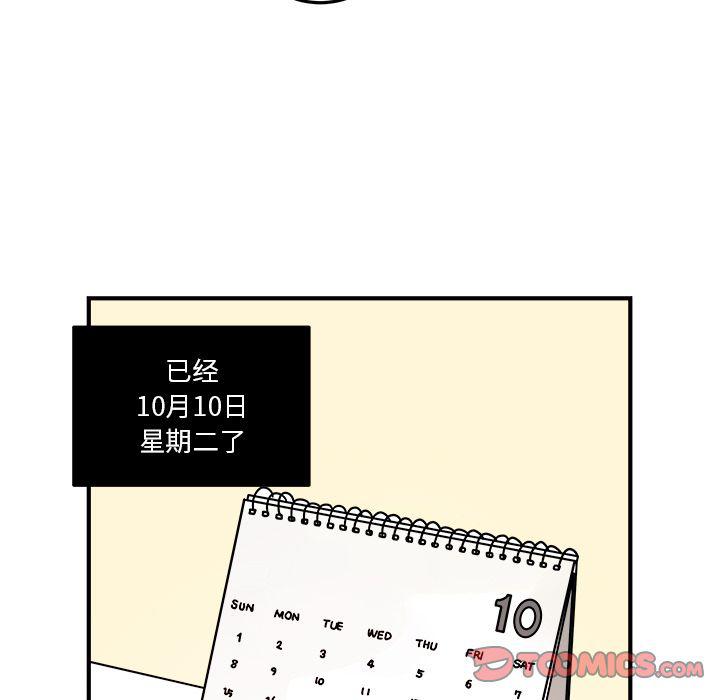 第8话25