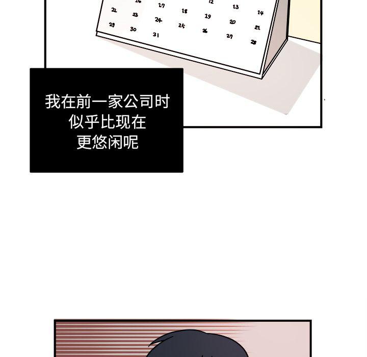 第8话26