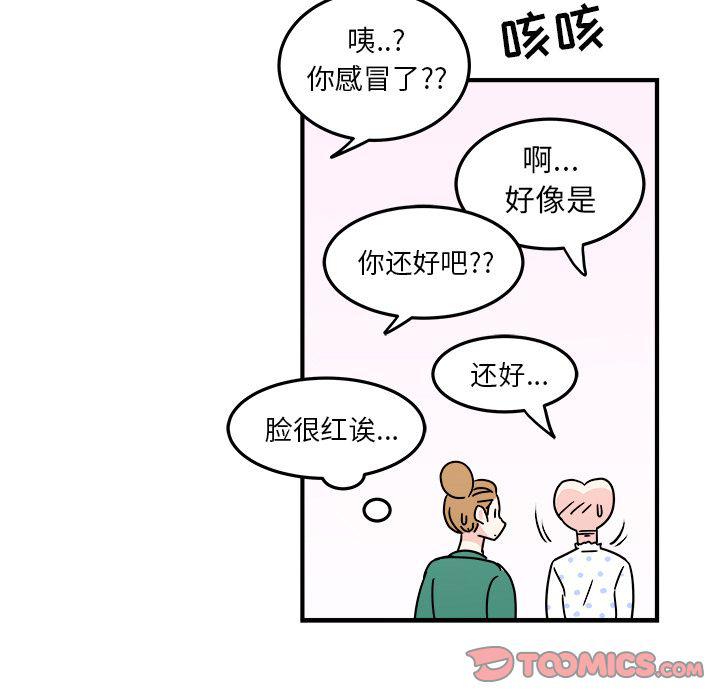第8话29