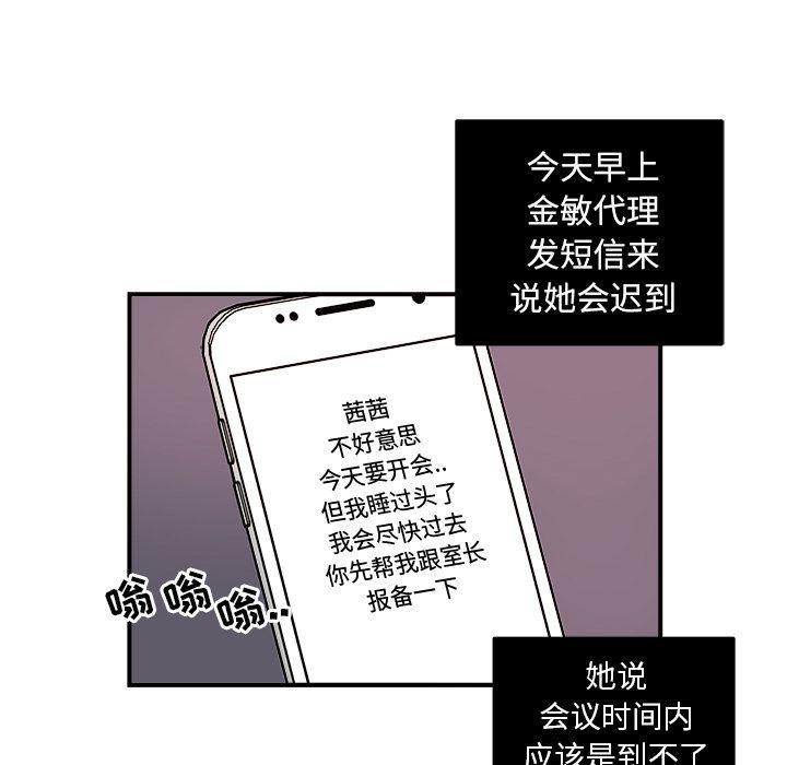 第8话30