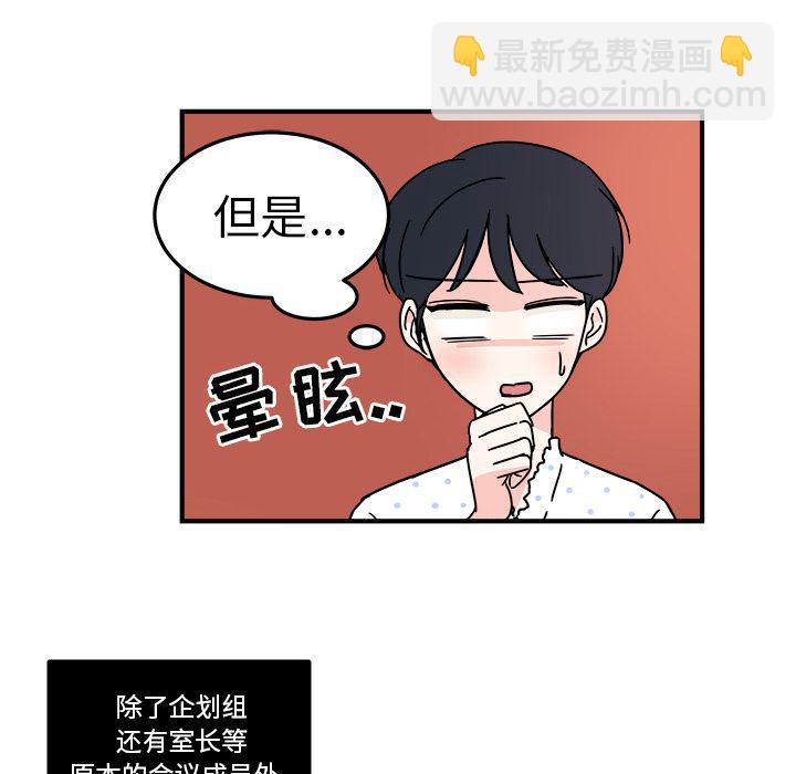 第8话32