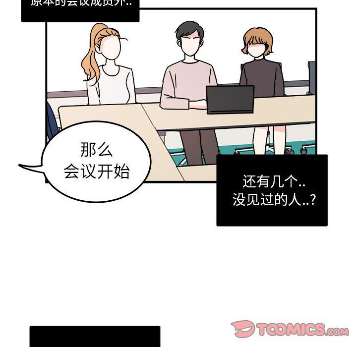 第8话33