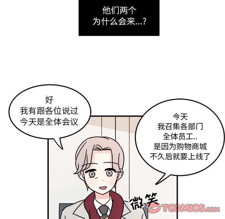 第8话35
