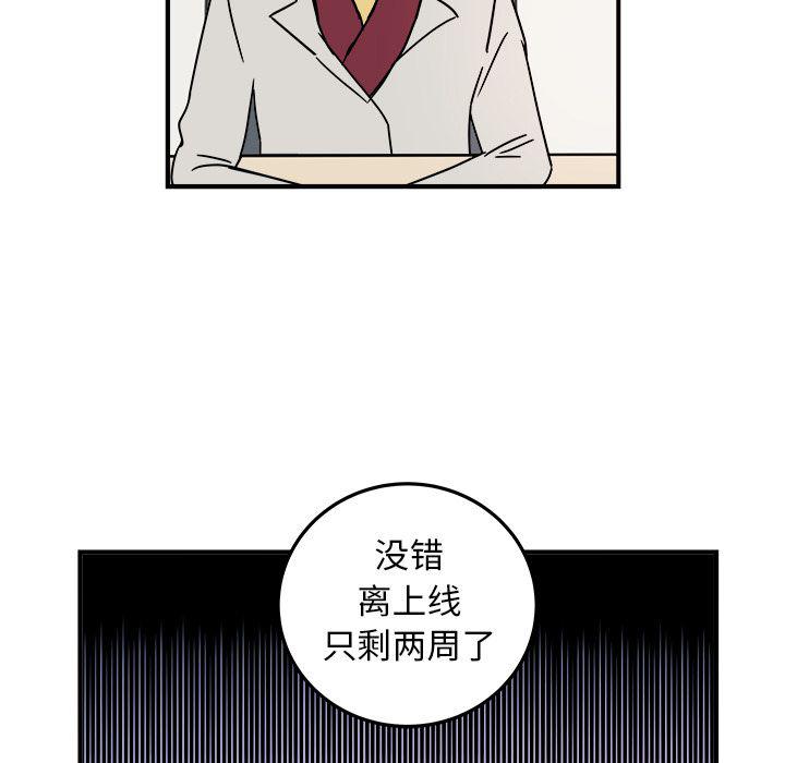 第8话36
