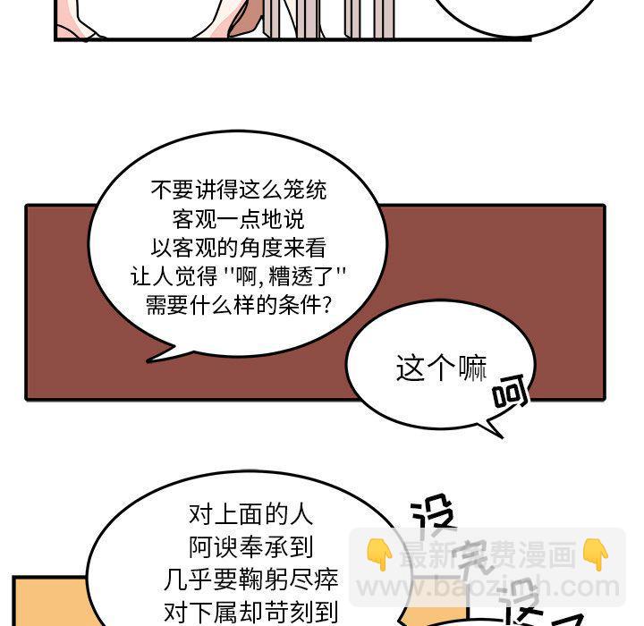 第8话4