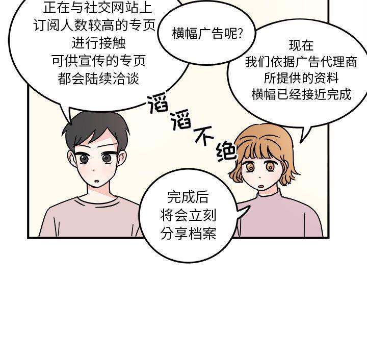 第8话40