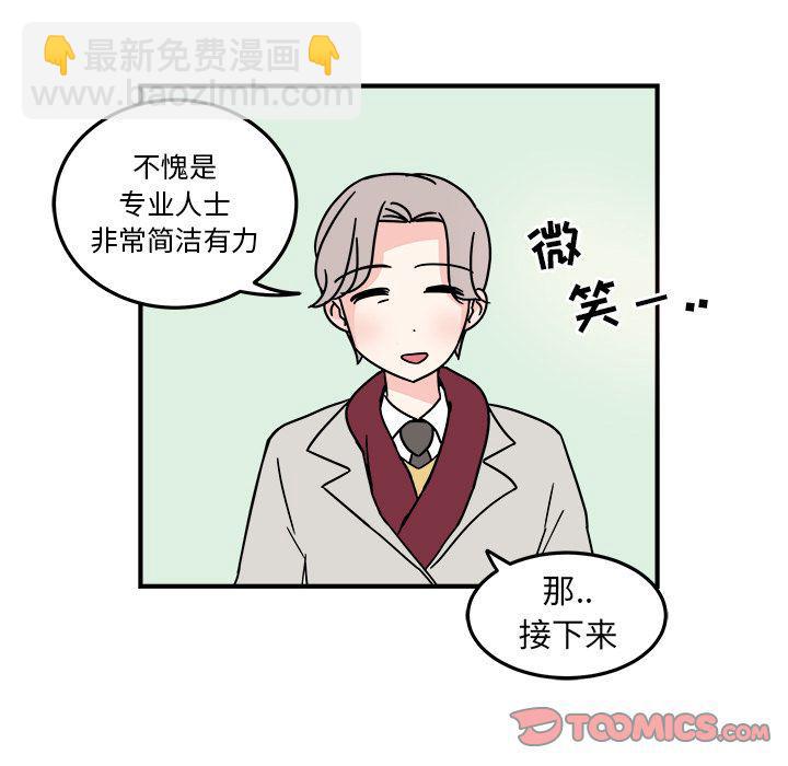 第8话41