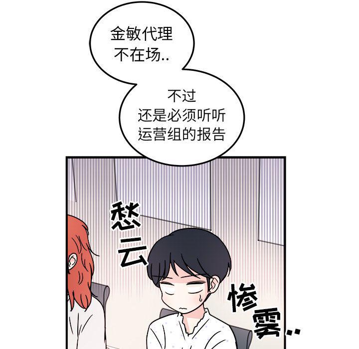 第8话42