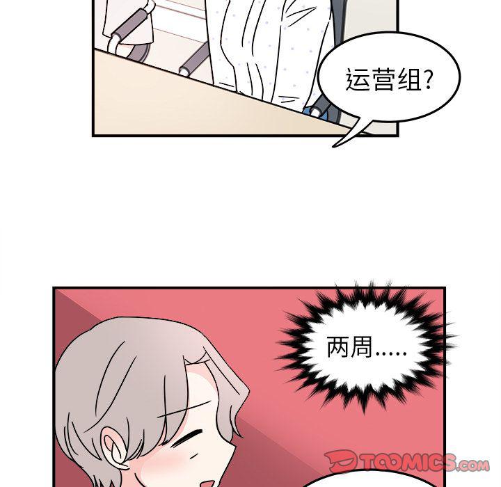 第8话43