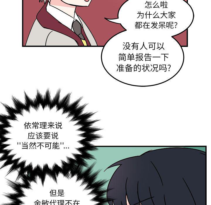 第8话44