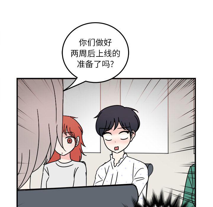 第8话46