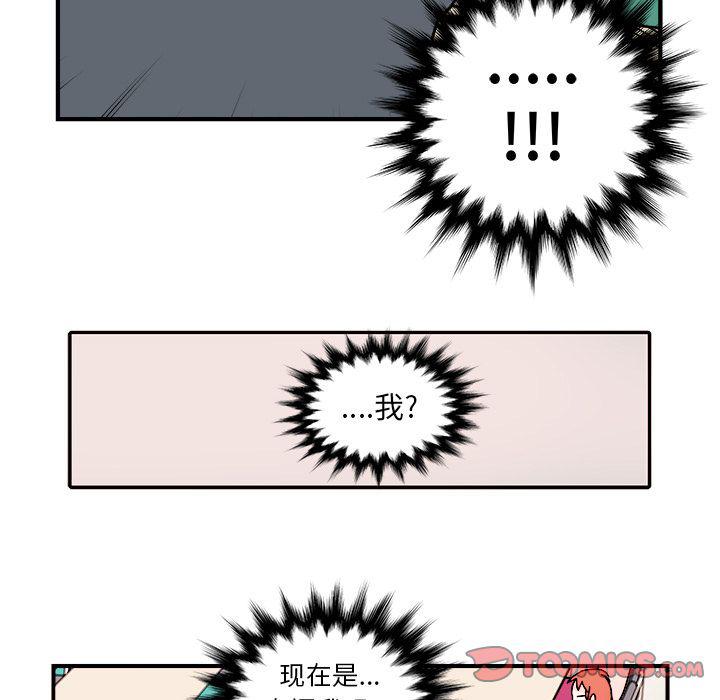 第8话47