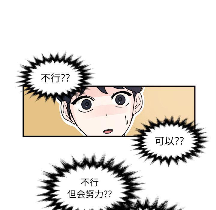 第8话54
