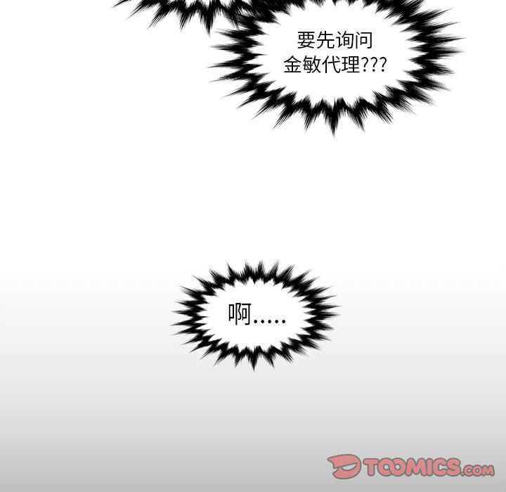 第8话55