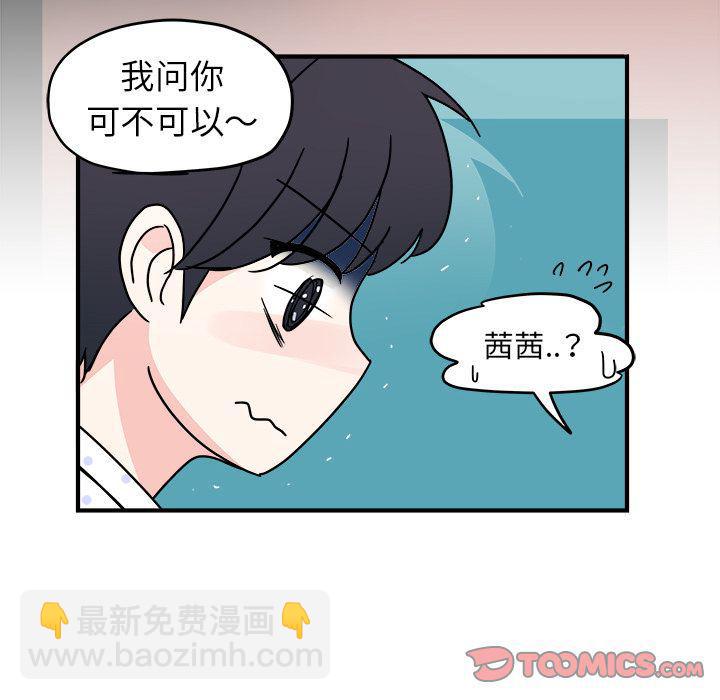 第8话59