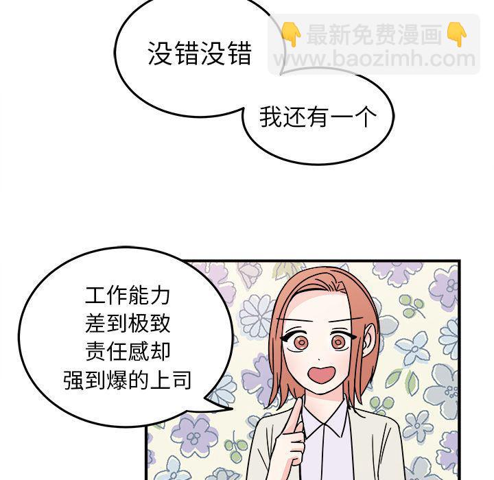 第8话6
