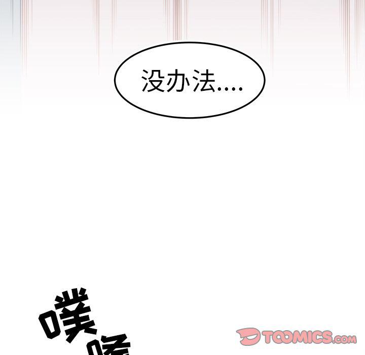 第8话61
